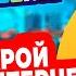 КОЛОБАНГА 21 серия ПОИСК ВЕДУТ КОЛОБКИ ПРИКЛЮЧЕНИЯ ТАЙНЫ И ЗАГАДКИ ИНТЕРНЕТА ПРОДВИНУТЫЙ МУЛЬТ