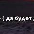 Асма бинт Абу Бакр да будет доволен ею Аллах сподвижница пророка Мухаммада صلى الله عليه وسلم