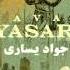 Javad Yasari Haft Asemoon جواد یساری هفت آسمون