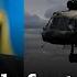 Russian Helicopter Pilot Who Defected To Ukraine Shot Dead In Spain BBC News