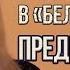 Нумерологический урок от Джули По в Белых Облаках Предназначение человека в нумерологии