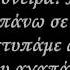 ΕΝΔΕΛΕΧΕΙΑ ΔΙΑΜΑΝΤΕΝΙΑ ΠΡΟΒΛΗΤΑ