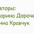 лесные секреты где медведи зимуют и зачем глухари камни глотают