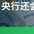 如果澳洲8月发布的通胀数据不好 央行还会加息吗 GO Markets 每日财经点评