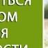 Беременность Как справиться со стресом во время беременности Светлана Нагородная