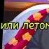 хочуврек тренды немогу выбрать между той и этой текита какей кодаши и Санада Узумаки учиха