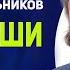 Путь Души Для чего Душа приходит в этот мир Валерий Синельников