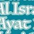 Al Israa Ayat 1 Versi 5