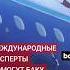 Расшифровка черных ящиков разбившегося в Актау самолета AZAL пройдет под международным контролем