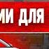 УСІХ ВОДІЇВ ЗМУСЯТЬ ЗМІНИТИ ПРАВА НОВІ ПРОБЛЕМИ ДЛЯ УКРАЇНЦІВ