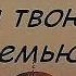 Рукия Выход джинна из тела при помощи Аллаха очень мощная рукия