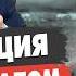 ПАСКОВ Скоро ФИНАЛ РЕШАЮЩАЯ ВОЙНА НАТО И РФ Путин принял РЕШЕНИЕ Зеленский отверг Китай