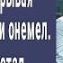 Врач в морге вскрывая Карину увидел ЭТО и онемел Не может быть счет шел на секунды