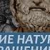 История Западной философии Лекция 3 Исчерпание натурфилософии и обращение к человеку Софисты