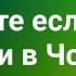 Как написать в Вк если Закрыта Личка или если Ты в Чс 2024