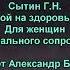 Бессонница Настрой на сон для женщин без музыки