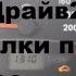 Метод Скрепки Определение неисправности ЭУР на Калине