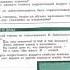 Отрочество особая пора 5 класс Дистанционное обучение