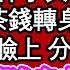 逃離京城三載 我在酒館聽書 先生說將軍神乎其神卻30未婚 放下二兩茶錢轉身撞上男人 雨水打在臉上 分不清眼淚 當晚男人溜進房中後背環繞 娘子 我快成斷袖了 為人處世 生活經驗 情感故事 養老 退休