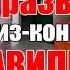 Как развести антифриз концентрат правильно Просто о сложном