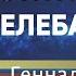 Майстер клас Геннадія Пугачова