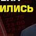 Госдолг США Проблемы в мировой экономике Рецессия уже рядом Говард Маркс