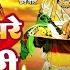 Video क श भर स य स दर Koshi Bhare Siya Sundari Chhath Geet 2024 Gajendra Ojha