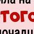 Никогда не покупайте такое мыло а если есть выбросьте Чем опасен этот вид