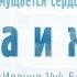 Проповедь Ев от Иоанна 78 Истина и жизнь Алексей Коломийцев