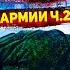 Как ВЫЖИТЬ и НЕ СОЙТИ С УМА в АРМИИ Подготовка ч 2