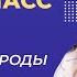 Видеоурок 5 Явления природы Окружающий мир 2 класс