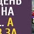 Потеряв дочь и мужа Лера каждый день рыдала на могиле А услышав за спиной слова детской загадки