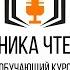 ПРОСТЫЕ ГИМНАСТИЧЕСКИЕ УПРАЖНЕНИЯ ДЛЯ РЕЧЕГОЛОСОВОГО АППАРАТА ОТ ЧТЕЦА АУДИОКНИГ КИРИЛЛА ГОЛОВИНА