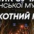 50 ПІСЕНЬ ЗА 50 ХВИЛИН 5 СПЕКОТНИЙ ЖОВТНЕВИЙ МІКС Супер Пес UA