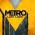 Main Theme Metro Last Light Soundtrack