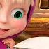 يوميات ماشا ماشا والدب Masha And The Bear