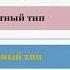 Дисграфия как логопедическая и психолого педагогическая проблема Помощь обучающимся с дисграфией