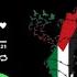 PALESTINE FULL RINGTONE 2024 NEW ARABIC RINGTONE ISLAMIC RINGTONE NEW 2024 MUSLIM