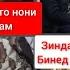 Зубор Закрит дига сум напартоен