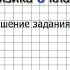 Упражнение 8 2 9 Расчет количества теплоты Физика 8 класс Перышкин