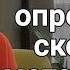 Как определить скорость метаболизма при Похудении Часть 1 ЕЛЕНА СТЕПАНОВА Урок 28