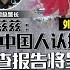 安顺游行事件传召中国人问话 主办方 有损马中友好关系 八点最热报 26 10 2024