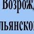 Эпоха Возрождения История итальянского гуманизма