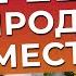 ТОП 5 сочетаний продуктов которые приводят к ожирению и воспалению ЖКТ Никогда не ешь их вместе