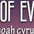 Noah Cyrus The End Of Everything Lyrics