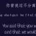 Kris Wu Yi Fan 吴亦凡 Time Boils The Rain 时间煮雨 Chinese PinYin English Lyrics 歌词