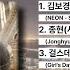 Playlist City Hunter OST Composed By Oh Joonsung 시티헌터 OST 오준성 곡 모음 Kpop Kdrama OST