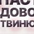 Командование КИНУЛО а Крынина СПАСЛА Уникальная история курского срочника NashVyhodIKrynina