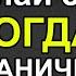 ОБРАТНАЯ ПСИХОЛОГИЯ 13 УРОКОВ как использовать ОТКАЗАНИЕ в свою пользу Марк Аврелий