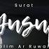 Surah Yusuf Salim Al Ruwaili